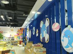 -新华书店(沙坪坝书城店)