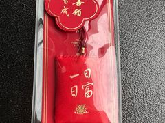 -径山寺