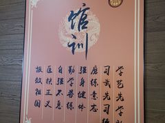 -少林功夫文化中心·独门独院