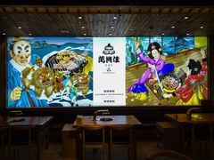 -万兴佳烤肉·长白山老味道(宏泰广场店)
