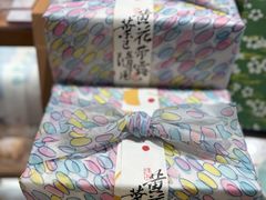 -阮大兴糕团(滨江宝龙店)