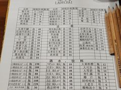 -柴氏风味斋(甘家口店)