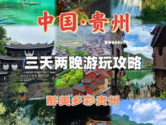 -荔波小七孔景区