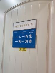 -JUVA欧华医美连锁