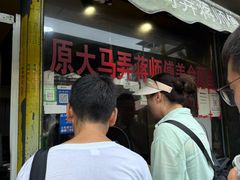 -大马弄蒋师傅美食酥鱼(察院前店)