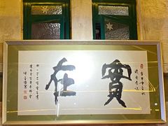 -老表记广西宵夜螺蛳鸭脚煲(西大店)