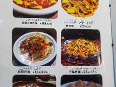 菜单-巴格万美食园(达胜花苑店)