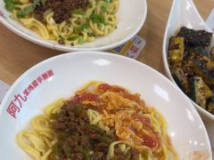 -阿九笨鸡蛋手擀面(总店)
