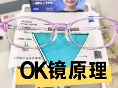 -优视力蔡司眼镜验配中心(越秀城市广场奥莱店)