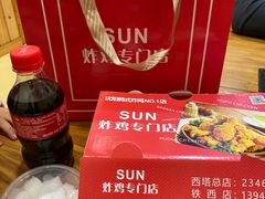 -SUN炸鸡专门店(西塔总店)