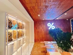 -% Arabica阿拉比卡咖啡(武汉天地店)