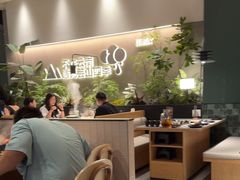 -芸山季·云南山珍菌火锅(南翔印象城MEGA店)