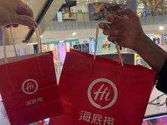 -海底捞火锅(凯德广场店)