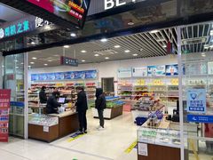 -佰里庭·北岸服务区商场
