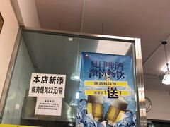 -王胖子驴肉火烧(东四旗舰店)