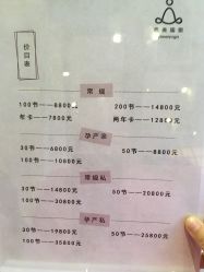 -亦美瑜伽·普拉提