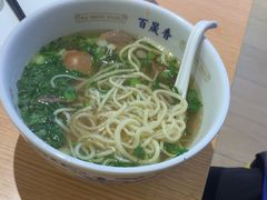 -百晟香·兰州牛肉面(景泰美食城店)