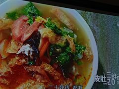 -老太皮肚面