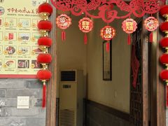 -周老三跷脚牛肉·全牛火锅(非遗传承店)