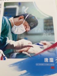 体验后-上海首尔丽格医疗美容医院