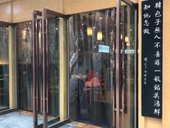 门面-韩包子(建设路店)