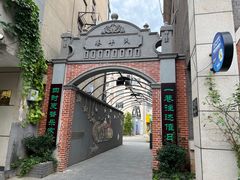 -连云港民主路老街