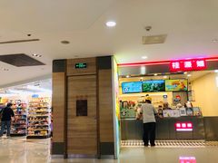 -桂桂茶(恒基名人店)