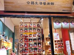 -烟袋斜街