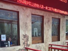 -将军关探险漂流