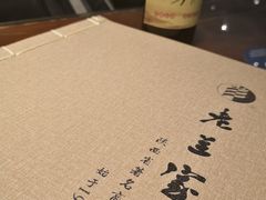 -老兰家传统烧烤炒菜泡馍(小南门店)