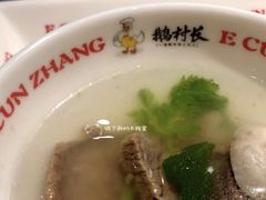 -鹅村长(世纪花园店)