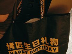 -烤匠麻辣烤鱼(万象城店)