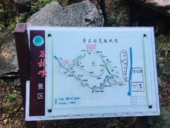 -京东石林峡风景区