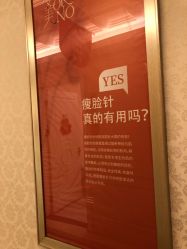 -昆明梦想医疗美容医院