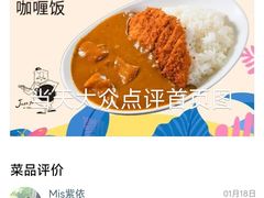 -Jazz·ya 爵士屋(来福士店)