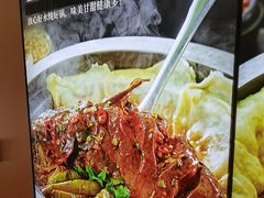 -满兴咱妈烀饼铁锅炖(兰州北街店)