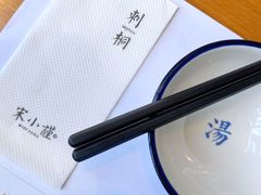 -宋小谨·泉州菜(西沙湾店)