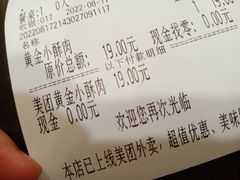 -豪客来牛排(西昌大巷口月城广场店)