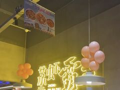 -靓靓蒸虾·头牌蒸虾(南山桂庙店)