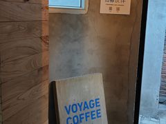 -VOYAGE COFFEE(北锣鼓巷店)