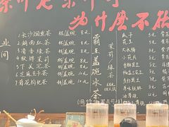 -東茅街茶馆