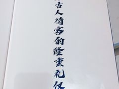 -九十九顶毡房(阜石路店)