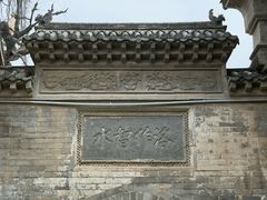 -康百万庄园