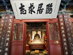 -南阳卧龙岗武侯祠