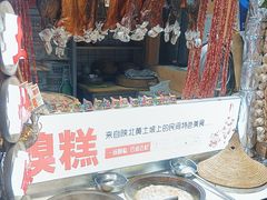 -王婆炒鱼(总店)