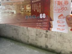 -816工程景区