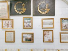 -玉椰林甜品店(创始店)