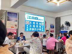 大堂-瓦房兔(璧山店)