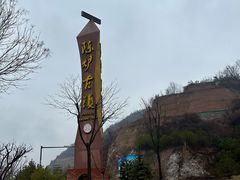 -陈炉古镇