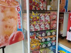 -蜜雪冰城(大连西岗八一路店)